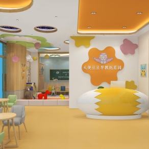 现代早教园3D模型下载
